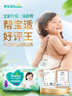 帮宝适夏季超薄超吸新清新帮拉拉裤XXL28超透气婴儿纸尿裤 实拍图