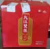 九江双蒸米香型白酒 五年陈系列 30度双蒸送礼白酒礼盒455mlx6瓶整箱 实拍图