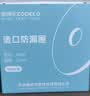 造得乐（zodelo）造口防漏圈 造口袋可塑防漏贴2mm环护理造口附件 实拍图