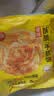 思念台湾风味原味手抓饼900g10片新老包装混发儿童早餐速冻半成品 实拍图
