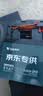 金箭电动摩托车 【人气爆款】灵彩60V20AH铅酸电池长续航800W大动力踏板女电动轻便摩托车电动车独角兽 实拍图