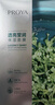 珀莱雅小球藻面膜补水保湿海藻补水玻尿酸面膜生日礼物七夕情人节礼物 实拍图