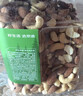 京东京造 X PLUS会员联名款混合坚果1.1kg/罐 每日坚果开心果夏威夷果 实拍图