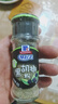 味好美（McCormicK）味好美 纯黑胡椒粉 30g 【海南胡椒】玻璃瓶装 烧烤烹饪调味料 实拍图