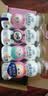 QQ星揉揉小肚子乳酸菌饮品180ml*16瓶水蜜桃桑葚【周深同款QQ星】 实拍图
