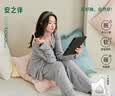 安之伴睡衣女春秋季带胸垫吊带开衫早秋三件套家居服 浅花灰 L 实拍图