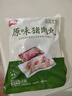 美好原味猪肉丸2斤装1kg 猪肉丸子贡丸火锅食材烧烤煮汤麻辣烫关东煮 实拍图