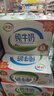 伊利全脂纯牛奶 250ml*18盒 每100ml含3.3g蛋白质 礼盒装 5月产 实拍图