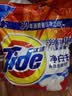 汰渍净白去渍洗衣粉10斤装 强效去渍 持久留香 大袋批发非皂粉家庭装 实拍图