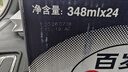 景田 百岁山 饮用天然矿泉水 348ml*24瓶整箱装 实拍图