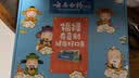 云南白药牙膏护龈清新口气祛渍亮白5效护口成人牙膏五福礼盒套装5支500g 实拍图