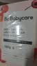 babycare婴儿洗衣皂尿布专用肥皂宝宝内衣皂香皂抑菌去渍 甜樱桃150g*5块 实拍图