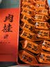 鸿韵清新武夷岩茶特级肉桂正岩乌龙茶叶礼盒新茶中秋节日送礼小泡袋512g 实拍图