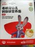 秋田满满有机婴儿面条200g原味 宝宝面条早餐辅食儿童挂面钙铁锌碎碎面 实拍图