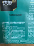 洁柔抽纸 艺术油画Face4层100抽*20包 大尺寸M码加厚卫生纸整箱 实拍图