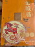 八马茶业武夷山金骏眉特级红茶 礼盒装240g 节日送礼 茶叶爱上茶 实拍图