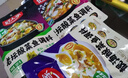 好人家老坛酸菜鱼调料220g   酸菜鱼包一料多用可做1斤鱼 实拍图