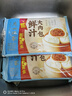 广州酒家鲜汁大肉包390g*2袋 12个 早餐半成品小笼包包子速食早茶面点生鲜 实拍图