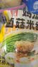 滇园（dianyuan）小锅米线3味组合 云南特产过桥米线 保鲜米线湿米粉 方便速食915g 实拍图