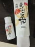 莎娜（SANA）SANA美肌保湿卸妆深层清洁男士女士洁面膏洗面奶180g 实拍图