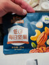 三只松鼠低GI每日纯坚果750g/30袋腰果开心果休闲零食礼包中秋团购送礼 实拍图
