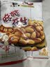 黄飞红花生米麻辣五香椒盐原味黄飞鸿香脆椒办公室零食下酒菜 麻辣花生42g*10袋 实拍图