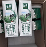 伊利【新鲜日期】金典纯牛奶早餐奶250ml*16盒3.6g乳蛋白 礼盒装 6月 实拍图