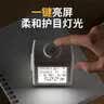 齐心（COMIX）日历计时器 闹钟学生专用起床神器 考研考公必备学习用品 XS-110 白色 实拍图