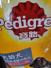 宝路狗粮老年犬狗粮 牛肉味1.8kg全犬种通用老年犬狗粮全价粮  实拍图