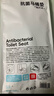 富居抗菌3A级香薰马桶垫 除味熏香马桶贴四季通用坐便器马桶圈垫2对 实拍图