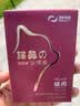博莱得利滴眼液猫鼻支滴眼液猫咪眼药水疱疹病毒杯状宠物缓解流泪打喷嚏流鼻涕幼猫可用 滴眼液 8ml*1瓶 实拍图