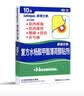 撒隆巴斯（SALONPAS） 复方水杨酸甲酯薄荷醇贴剂 6.5cm*4.2cm*10贴/盒  跌打扭伤 腰痛关节痛膏药贴 实拍图