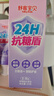 舒客宝贝（sakykids）儿童牙膏小护盾长效防蛀旅行装10g1支装（2-5岁） 实拍图