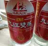 九江双蒸豉香型白酒 双蒸系列佳品经典 29.5度610ml口粮酒广东米酒自饮 实拍图