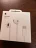 Apple/苹果 EarPods USB-C有线耳机 type-c有线耳机  iPhone 17有线耳机笔记本耳机游戏音乐 实拍图
