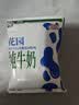 花园袋装利乐枕纯牛奶新疆原生奶净含量 200g*20包整箱礼盒装新疆特产 实拍图