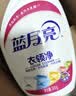 蓝月亮衣领净 500g*6瓶 强力去污去渍免揉搓 喷雾型衣领袖口助洗剂 实拍图