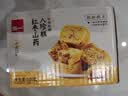 泓一红枣山药八珍糕500g 茯苓糕健康早餐面包粗粮点心零食传统糕点心 实拍图