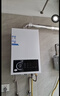 海尔（Haier）出品统帅12升一厨一卫燃气热水器天然气家用恒温节能安全耐用变频风机热水器上门安装【咨询客服】 14L 14升【海尔UTSPRO】一厨两卫 主推款 实拍图