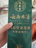 纯春堂云南本草染发剂植物盖白头发纯黑天然无刺激不沾头皮男女士染发膏 实拍图