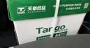 天章 （TANGO）A4打印纸80g500张*4包 新绿天章【豪华品质】白纸双面打印复印纸 纸张洁白顺滑不卡纸 整箱2000张 实拍图