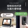 千立家用无线可视门铃智能摄像猫眼摄像头高清夜视视频通话对讲门铃监控带显示屏视门铃室外免打孔 M12 高清门铃+4.3寸屏+按铃抓拍 无内存卡 晒单实拍图