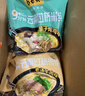 马老表 云南过桥米线综合味8袋装 非油炸泡面免煮清真106g*8袋 实拍图