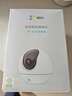 萤石摄像头C6C 2K星光夜视智能家居云台室内WIFI家用无线摄像头 手机远程语音对讲 高清夜视 4mp监控器 【像素升级】新C6c -500万旗舰版 标配无卡+送30天云存储试用 实拍图