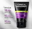 欧莱雅男士专用洗面奶洁面乳100ml*2控油祛痘抗去黑头护肤品七夕礼物 实拍图