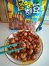 芝麻官重庆怪味胡豆420g*3袋老字号特产蚕豆香酥零食下酒菜兰花蚕豆小吃 实拍图