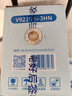 可心柔保湿纸巾乳霜柔纸巾V9三层102抽*20包 婴儿宝宝柔纸面巾 整箱装 可心柔婴儿柔纸巾3层102抽*20包 实拍图