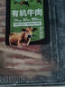 德远斋锡林郭勒草原有机肥牛卷500g 国产有机原切牛肉卷生鲜 火锅涮烤 实拍图
