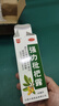 川奇 强力枇杷露150ml 养阴敛肺 止咳祛痰 用于支气管炎咳嗽感冒咳嗽 实拍图