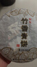 七彩雲南普洱茶 2018年布朗特级普洱生茶竹香青饼200g 百年老号茶叶自己喝 实拍图